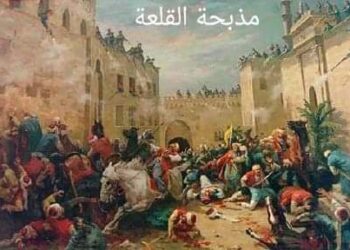 حكايتنا اليوم بموجز تاريخ مصر القديم والوطن العربي