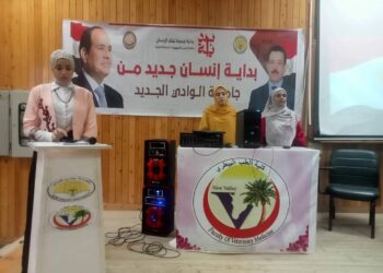 جامعة الوادى الجديد تقيم ندوة بعنوان” الإدمان وأثرة على الفرد والمجتمع ” بكلية الطب البيطرى