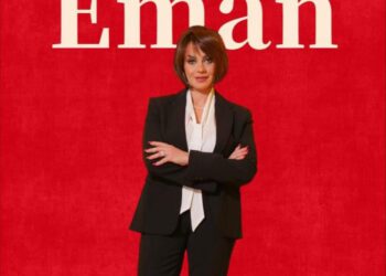 إيمان ناجي عبر الفيسبوك… إنتظروا المفاجأة