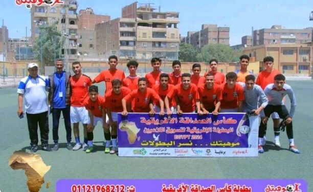 تفاصيل انطلاق بطولة المحافظات المصغرة برعاية مواهب الإسكندرية