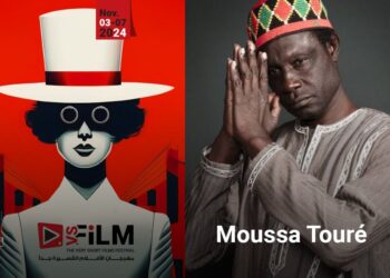 مهرجان VS-FILM للأفلام القصيرة جدا يكرم المخرج السنغالي الكبير موسي توريه ويختاره رئيسا للجنة التحكيم