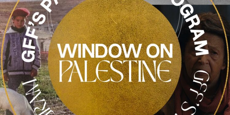 “نافذة على فلسطين”.. برنامج أفلام خاص في مهرجان الجونة السينمائي