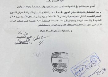 الأوليمبي يطالب بإعادة المباراة بسبب تأخر سيارة الإسعاف!