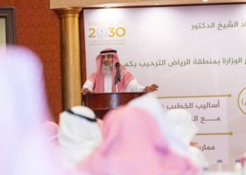 ملتقى “الخطباء الأول” بالرياض يناقش دور الخطيب في تعزيز الصحة النفسية لدى المجتمع ومهاراته المؤثرة