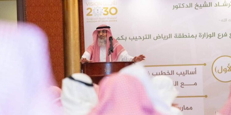 ملتقى “الخطباء الأول” بالرياض يناقش دور الخطيب في تعزيز الصحة النفسية لدى المجتمع ومهاراته المؤثرة