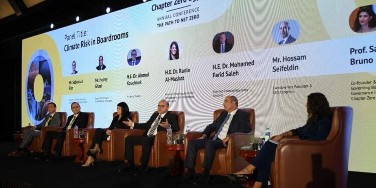 رئيس هيئة الرقابة المالية يشارك في المؤتمر السنوي “الطريق نحو صافي الانبعاثات الصفري”