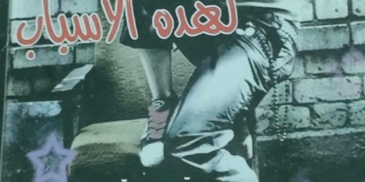 قصة قصيرة …بعنوان ( تعود )