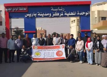 جامعة الوادى الجديد تجري قافلة متكافلة لمركز باريس ضمن المبادرة الرئاسية “بداية”