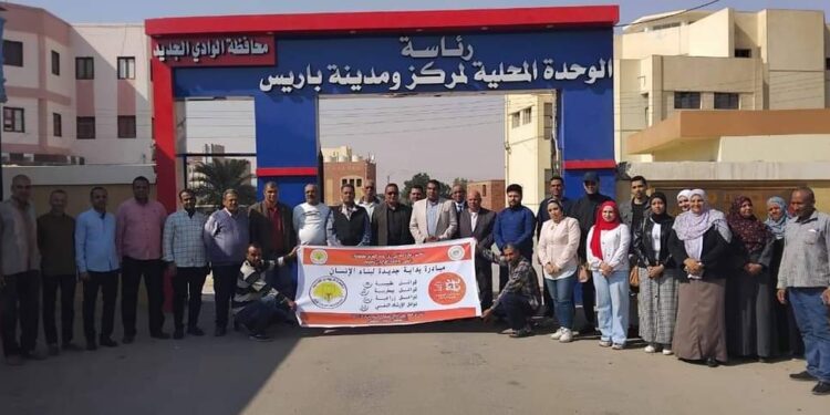 جامعة الوادى الجديد تجري قافلة متكافلة لمركز باريس ضمن المبادرة الرئاسية “بداية”