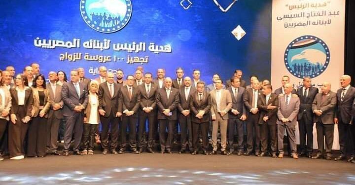 بحضور أمين عام الحزب.. أمانة «مستقبل وطن» بالجيزة تحتفل بتوزيع هدايا الرئيس والإعلان عن تجهيز 1000 عروسة  