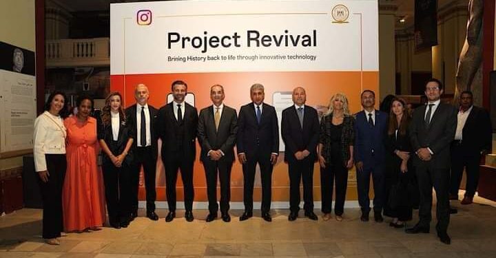 وزارة السياحة والأثار المصرية أطلق مشروع «Project Revival» تزامناً مع مرور الذكرىٰ 122 علىٰ تأسيس المتحف المصرى