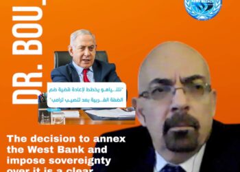 السفير هيثم ابو سعيد يكشف إختراق إسرائيل لقرار مجلس الأمن