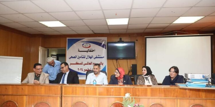 بحضور عضو مجلس النواب السيدة الدكتورة هناء سرور أقيمت  احتفالية اليوم العالمي لمرض السكري 