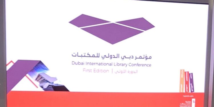 افتتاح المؤتمر الدولي الأول للمكتبات بمكتبة محمد بن راشد بدبي