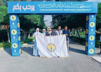 جامعة الوادى الجديد تشارك فى برنامج ” هُوّية ” بمعهد إعداد القادة