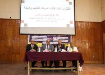 النيل للإعلام بالتعاون مع جامعة الفيوم ينظم ندوة بعنوان ” التغيرات المناخية وتأثيرها على الزراعة ” 