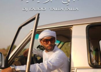 ‏دي جي كابو يطرح أغنيته المنفردة الجديدة “يلا يلا”