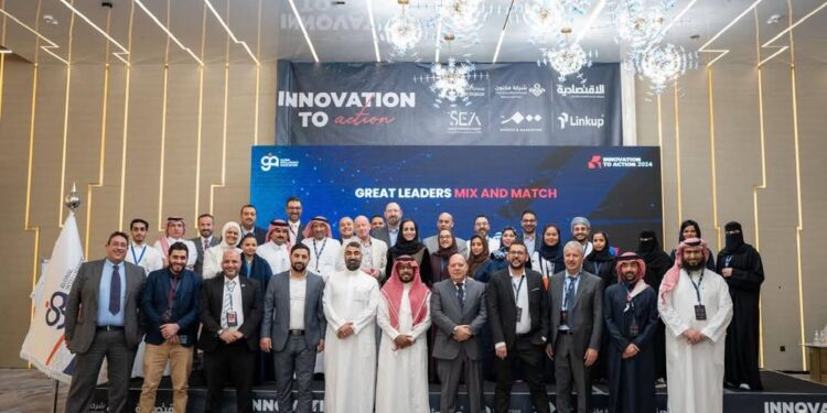 اختتام ملتقى “الابتكار إلى التنفيذ” بالرياض بنجاح باهر