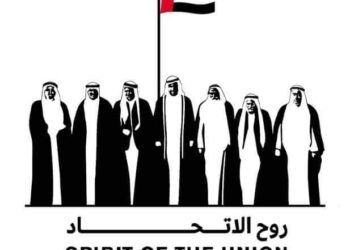 ” روح الاتحاد ” يبرز مستقبل الإمارات نحو المئوية