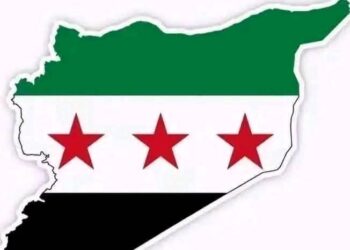 وادعا سوريا إلي عالم المجهول ….