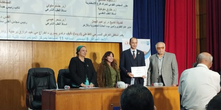 الإسكندرية تشهد الملتقي التثقيفي الأول لمناهضة العنف ضد المرأة 