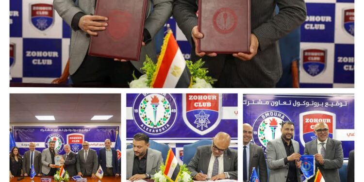 رئيس نادى الزهور يوقع بروتوكول تعاون مع نادى سموحة لخدمة أعضاء الناديين