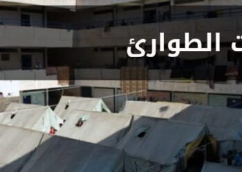 تفاقم الأزمة الإنسانية في غزة ومطالب بوقف الحرب