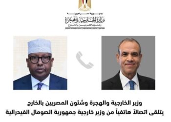وزير الخارجية والهجرة يتلقى اتصالاً هاتفياً من نظيره الصومالي