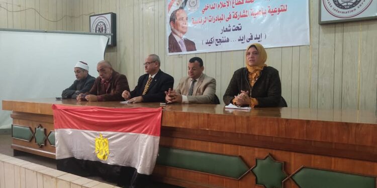 النيل للإعلام بالفيوم ينظم ندوة بعنوان ” الأمن المائى وترشيد الاستهلاك”