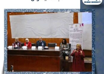 حلوان تنظم لقاءً توعوياً بالتعاون مع القومي للمرأة لمناهضة العنف ضد المرأة