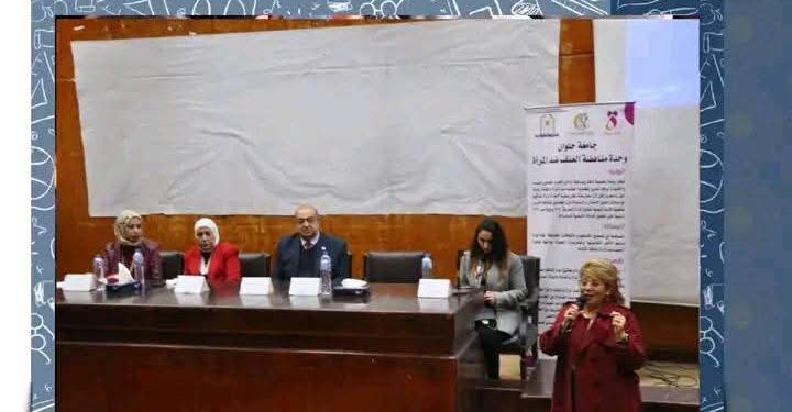 حلوان تنظم لقاءً توعوياً بالتعاون مع القومي للمرأة لمناهضة العنف ضد المرأة
