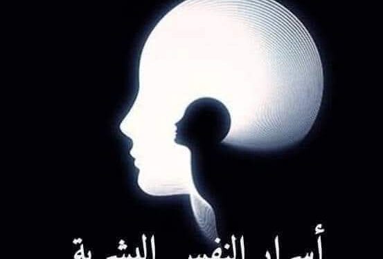 الخصوصية هى قلعة أسرار البشر