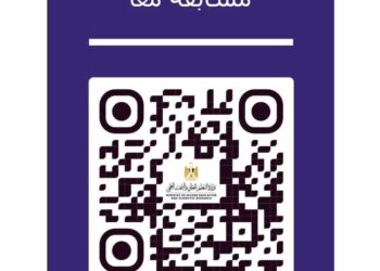 التعليم العالي تطلق مسابقة “معًا” لطلاب الجامعات والمعاهد 