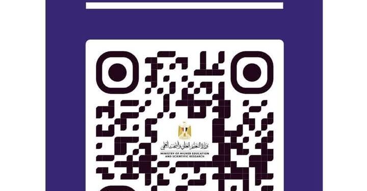 التعليم العالي تطلق مسابقة “معًا” لطلاب الجامعات والمعاهد