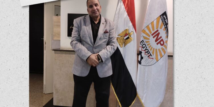 مناقشات تقرير تمويل التنمية المستدامة الصادر عن الأمم المتحدة ( 2024 )