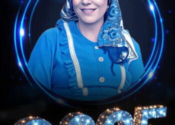 كشف حساب مابين عام ماض وعام ات