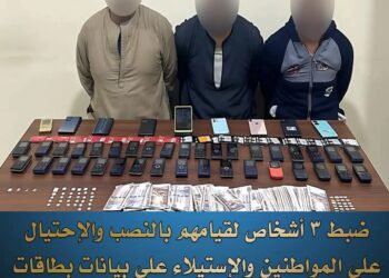 ينتحلون صفة موظفى خدمة عملاء بالبنوك المختلفة ويستولون على اكثر من مليون جنيه من المواطنين !