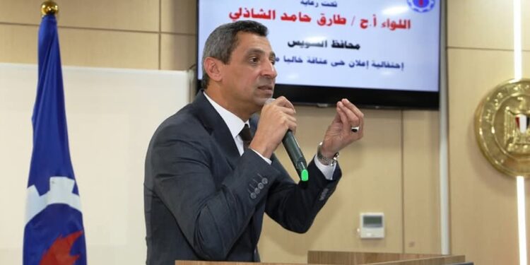 محافظة السويس : إعلان حي عتاقة خالي من الأمية