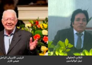 رحيل «⁧‫جمي كارتر‬»أول من تبنى حقوق الإنسان المزعومه