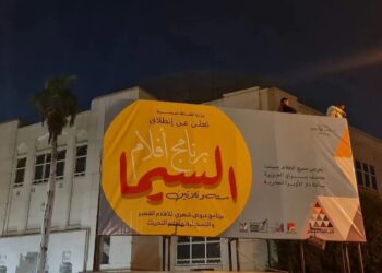 بالصور إقبال جماهيري كبير على أول عروض “السيما 36”