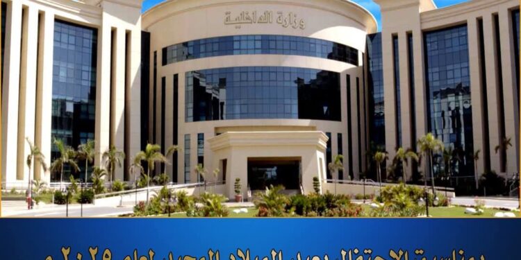 فتح أبواب الزيارة لنزلاء مراكز الإصلاح والتأهيل بمناسبة عيد الميلاد المجيد