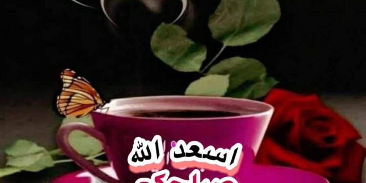 كلمح البصر”خواطر إيمانية