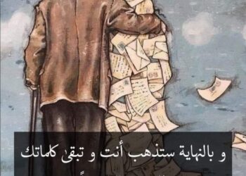 “خآطِرة آليوٌم”