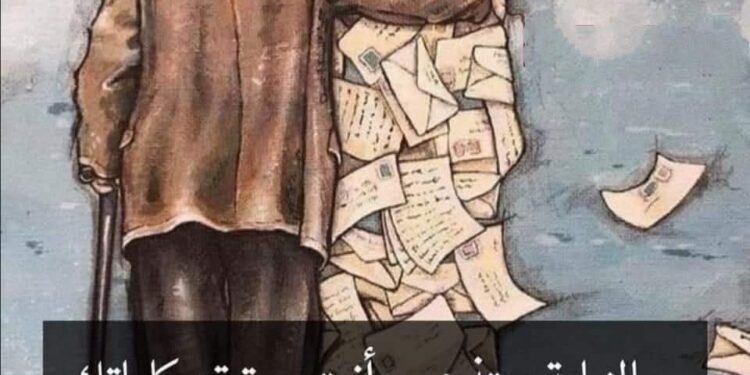 “خآطِرة آليوٌم”