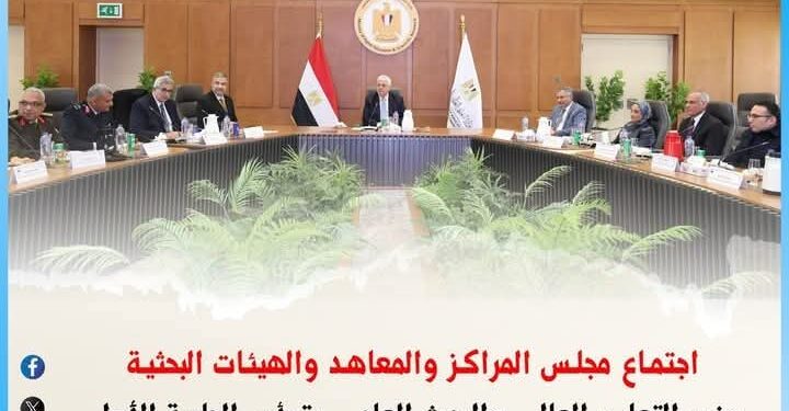 حصاد أسبوعي: أبرز أنشطة وإنجازات وزارة التعليم العالي والبحث العلمي 