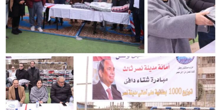 محافظة القاهرة : توزيع عدد 1000 بطانية على أهالى مدينة نصر