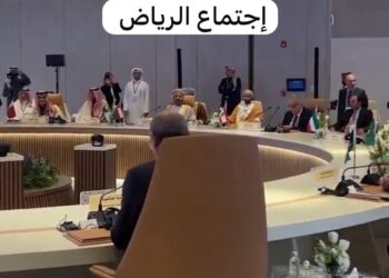 إجتماع الرياض يرسل رسالة للعالم ويعزز الآمن والإستقرار في المنطقة 
