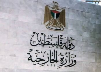 وزارة الخارجية الفلسطينية تحذر من المخططات الإسرائيلية بشأن الأوضاع في قطاع غزة