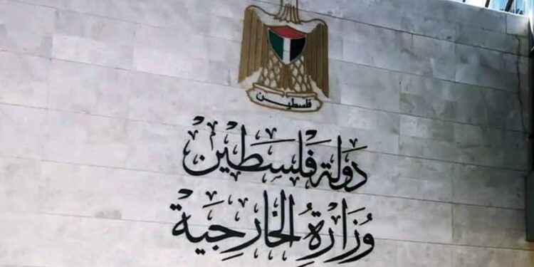 وزارة الخارجية الفلسطينية تحذر من المخططات الإسرائيلية بشأن الأوضاع في قطاع غزة