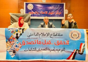 إعلام السويس يبحث حرية الإعلام وتداول المعلومات افضل السبل لمواجهة تهديدات الأمن القومى